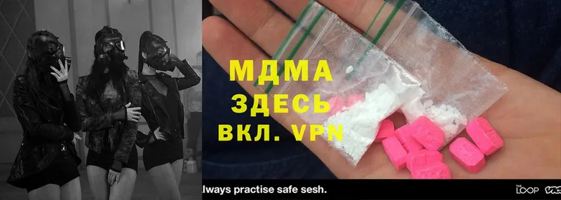 hydra как войти  Сосновка  MDMA кристаллы 